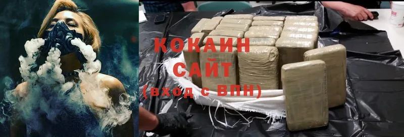 Наркошоп Лагань Alpha-PVP  Cocaine  ГАШИШ  Амфетамин  Бошки Шишки 