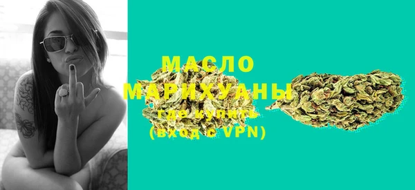 MESCALINE Вяземский