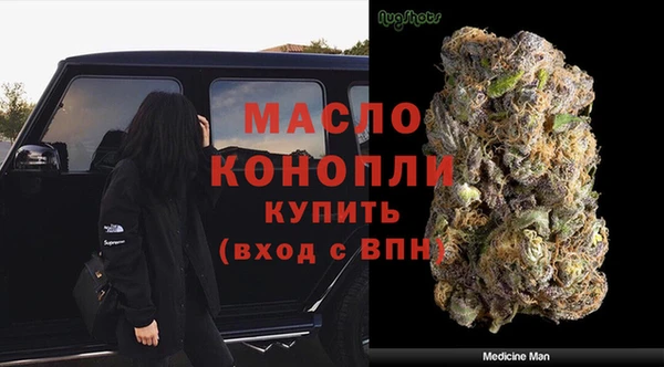 MESCALINE Вяземский