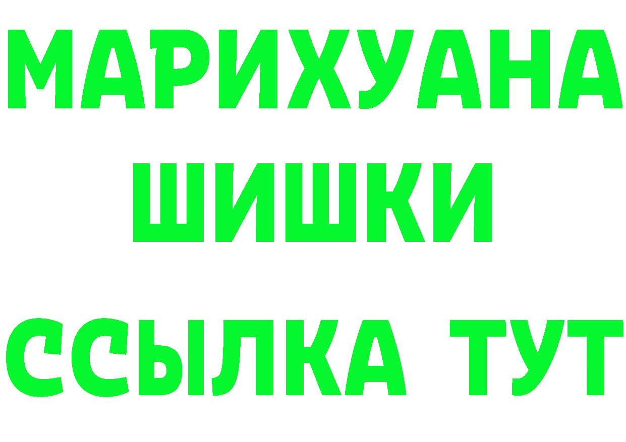 ГАШ Изолятор зеркало дарк нет МЕГА Лагань